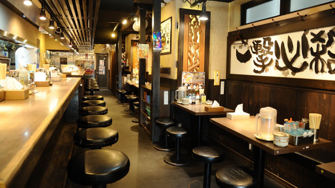 ばんから秋葉原店 tweet media