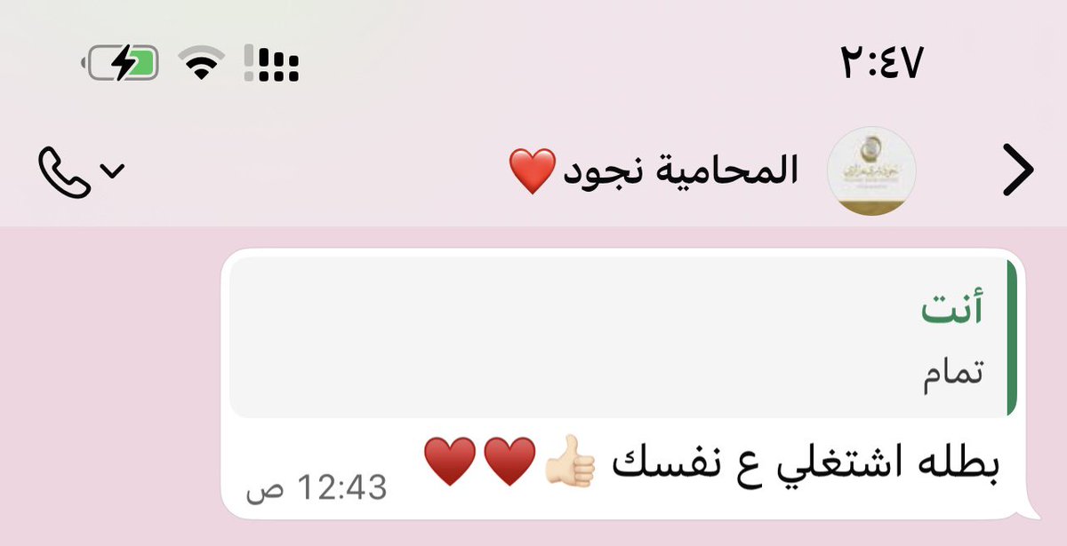 خلف كل بيئة عمل سليمة قائدة داعمة وعظيمة❤️..