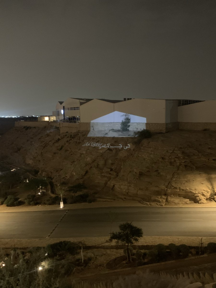 د.ندى الرميح tweet media