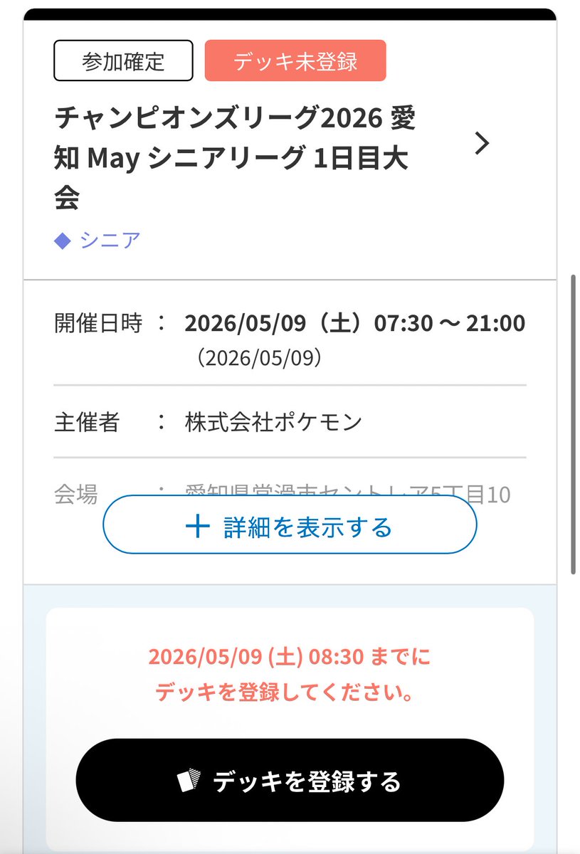 YAaaaaaaa tweet media