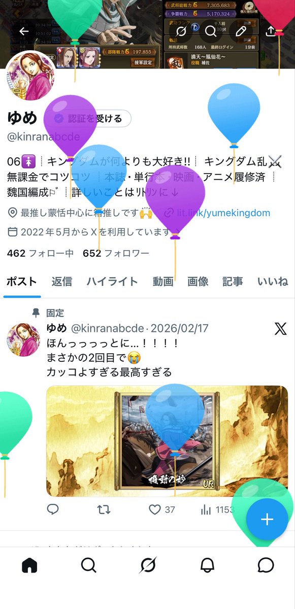 kinranabcde's tweet photo. 20歳になりました✨ https://t.co/RYJ5CafpXm