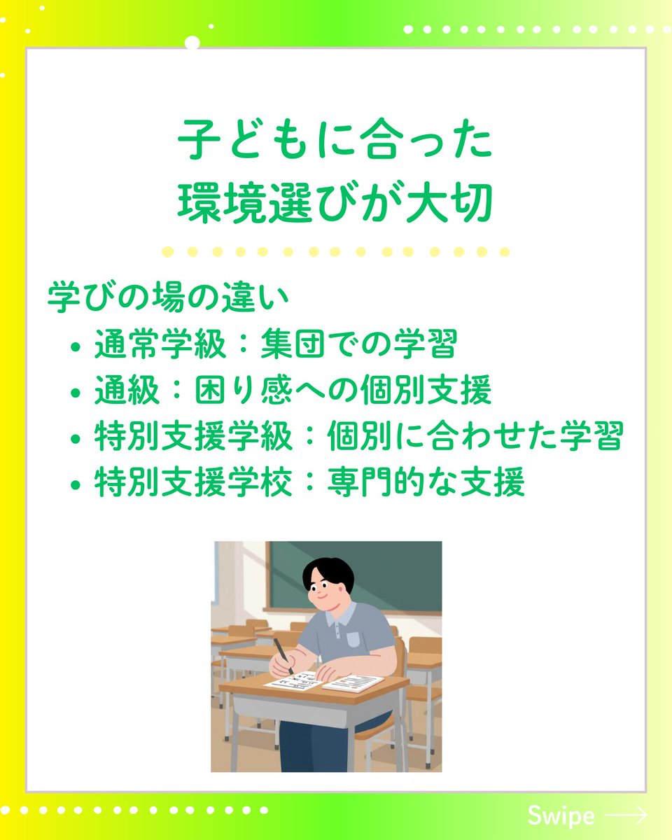feel202504's tweet photo. https://t.co/1UpZjVt2w3