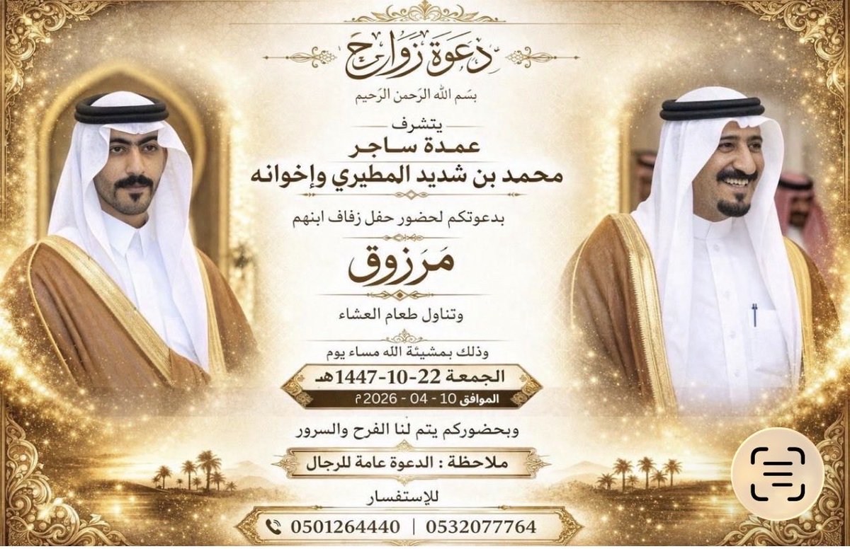 خالد الشوف tweet media