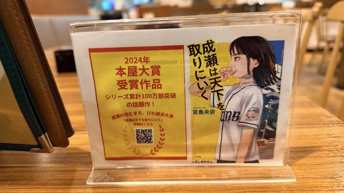 UTてっちゃん tweet media