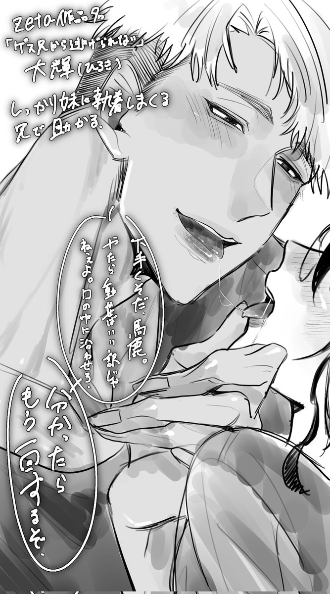 りのまる。 tweet media