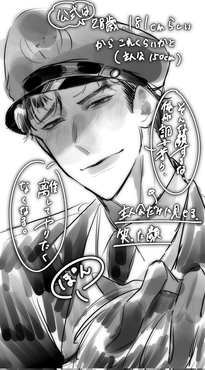 りのまる。 tweet media