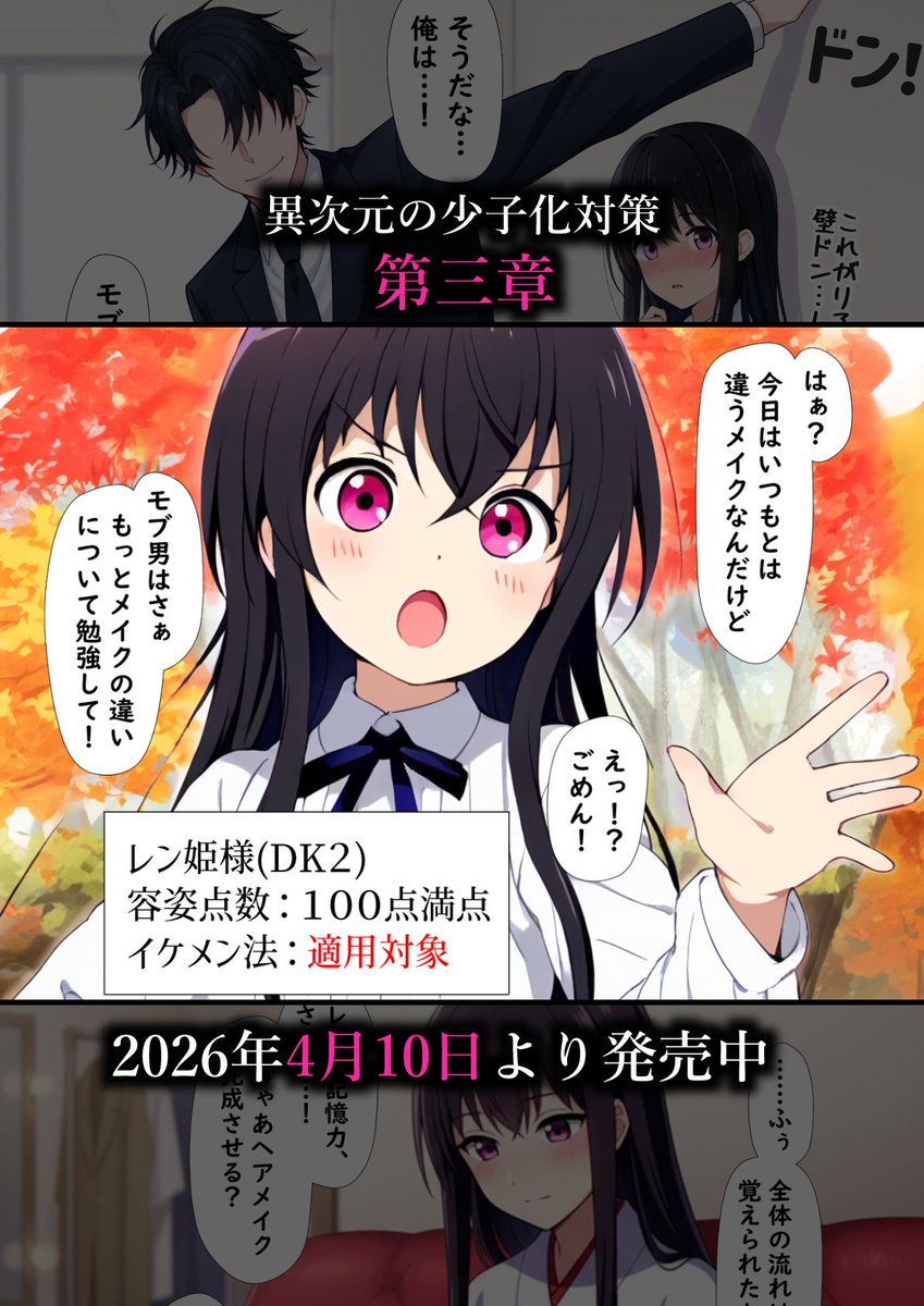 つるシン@新作漫画販売開始しました！ tweet media
