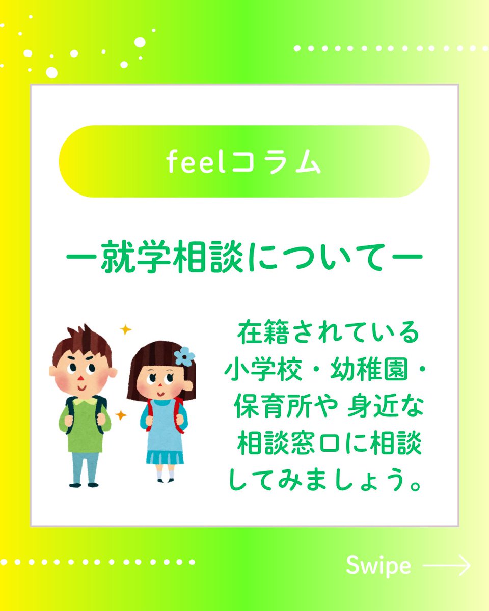 feel202504's tweet photo. https://t.co/GhLnydwvcA