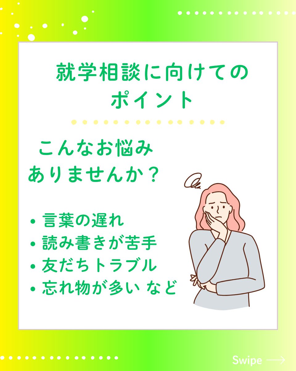 feel202504's tweet photo. https://t.co/GhLnydwvcA