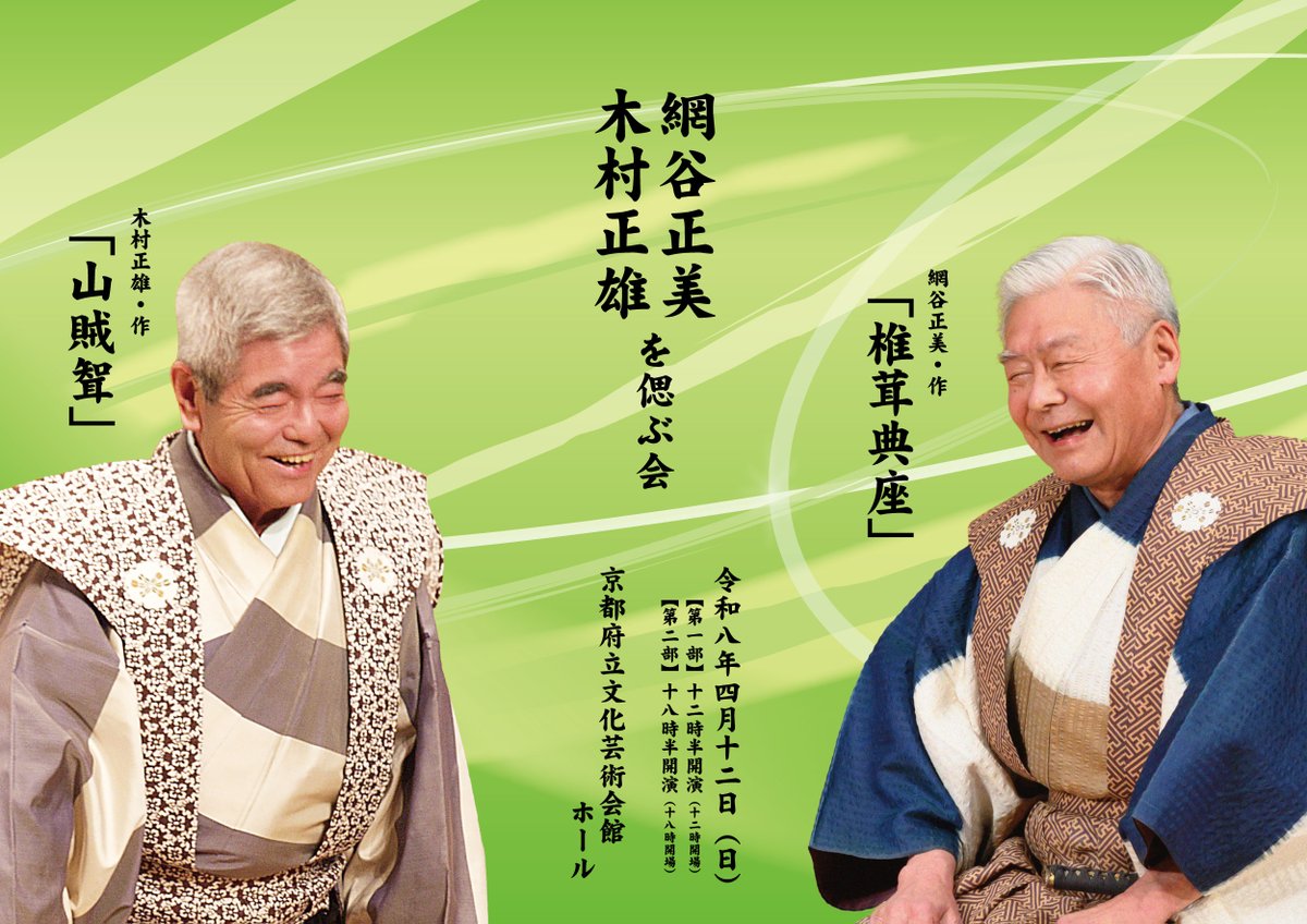 CLUB_SOJA tweet media