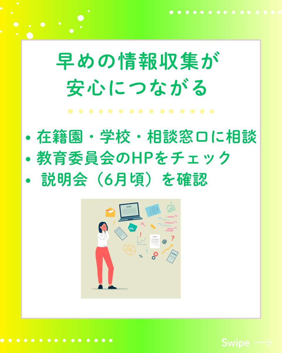 feel202504's tweet photo. https://t.co/GhLnydwvcA