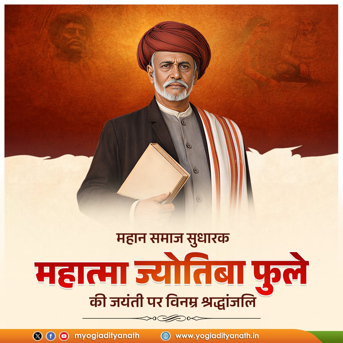 Yogi Adityanath tweet media