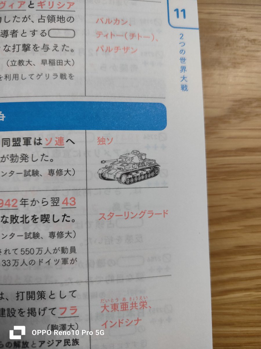 はるはる tweet media