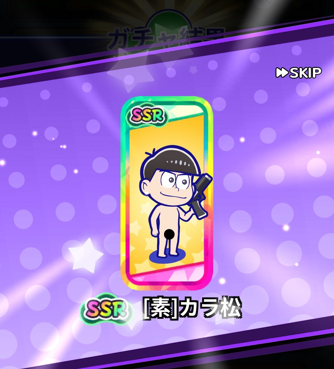 5月家宝のみなかた🌍️ tweet media