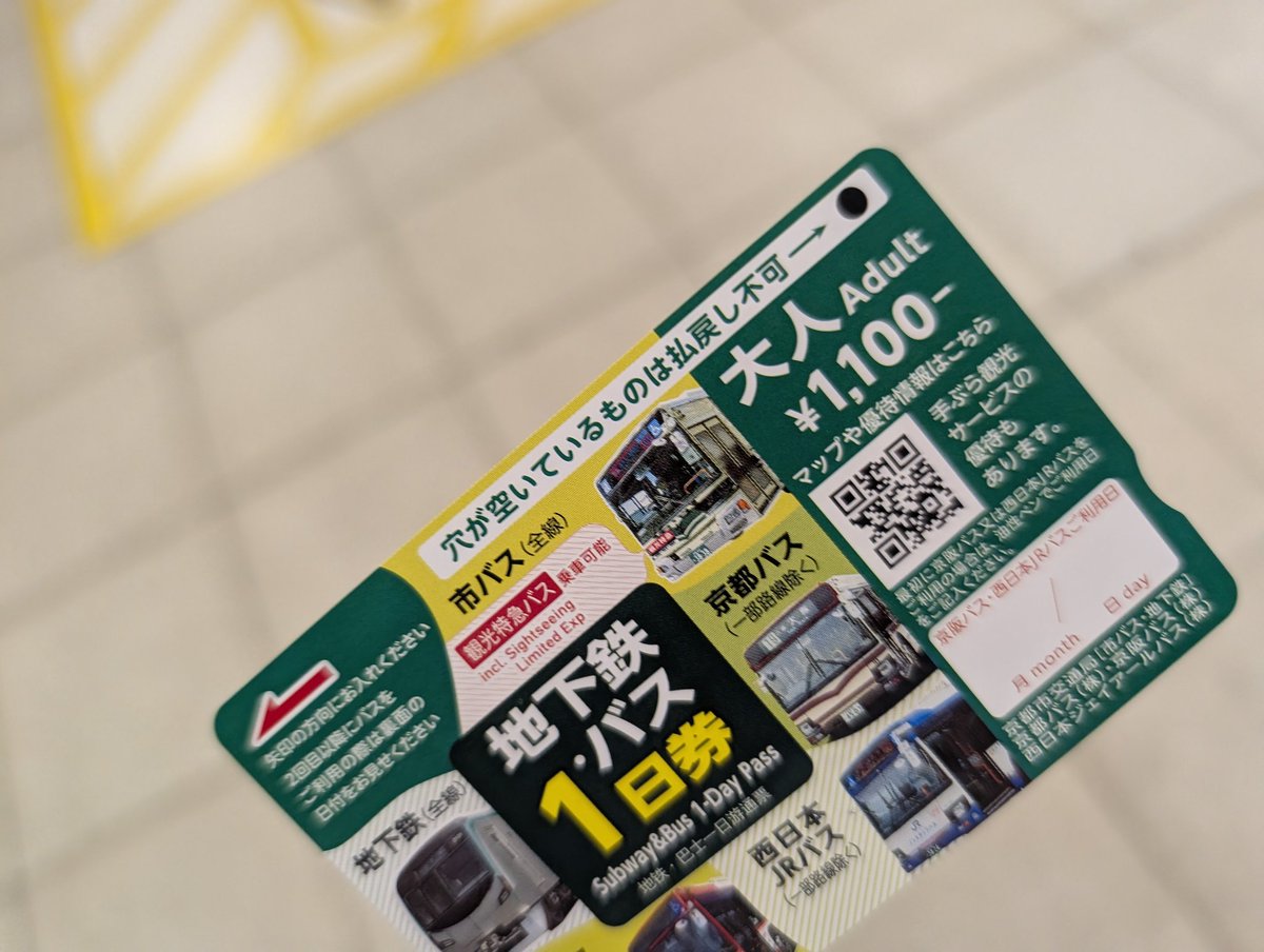 やすま tweet media