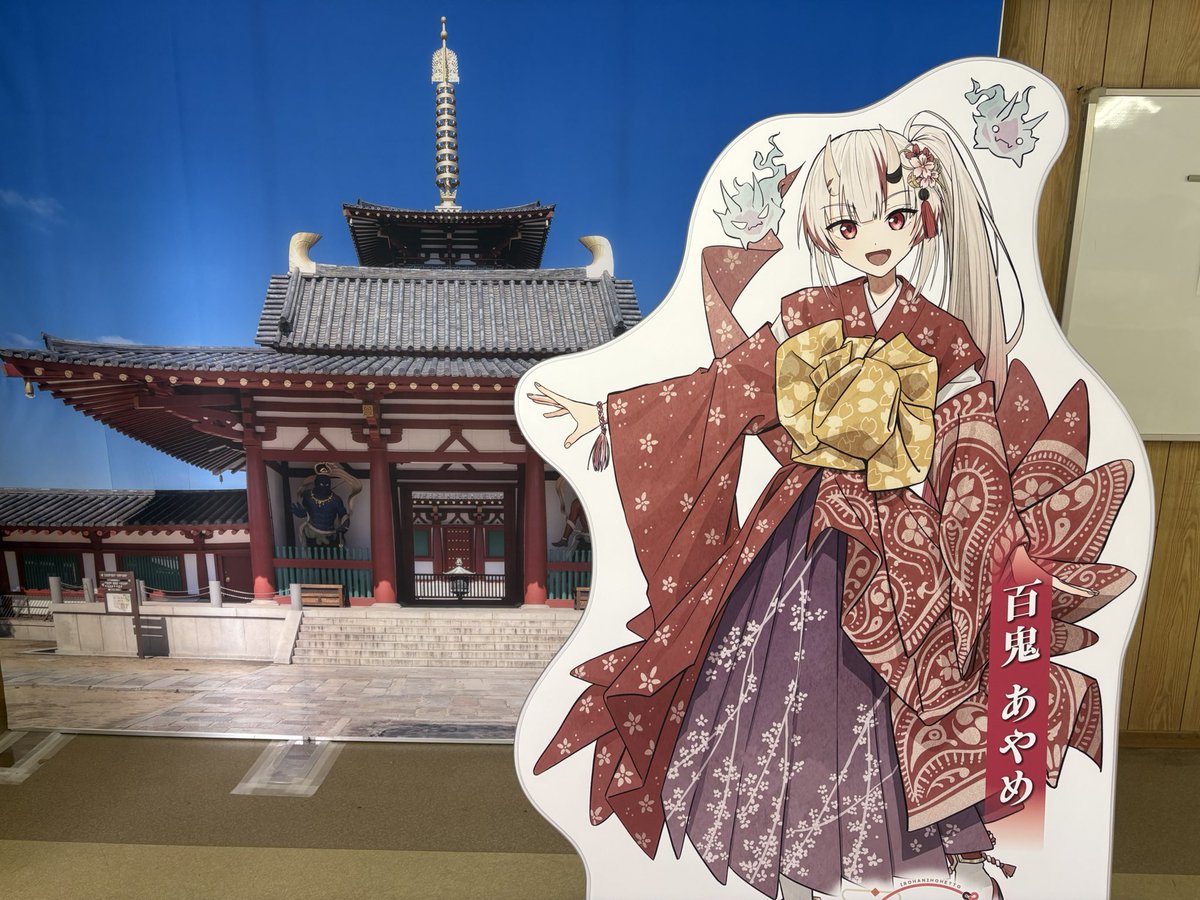 goyouda's tweet photo. 四天王寺にお参りに https://t.co/czELArktRs