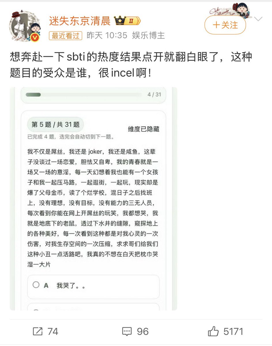Sagêr Gyaebo ♂⚖️ 萨格杰布 tweet media