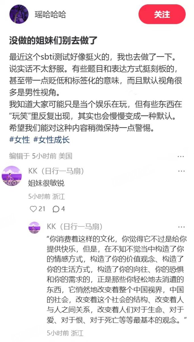 Sagêr Gyaebo ♂⚖️ 萨格杰布 tweet media