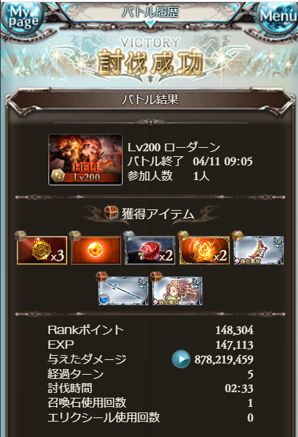 Neruneru7P's tweet photo. アビレールオフ大事だねこれ https://t.co/7CNPcBinT5