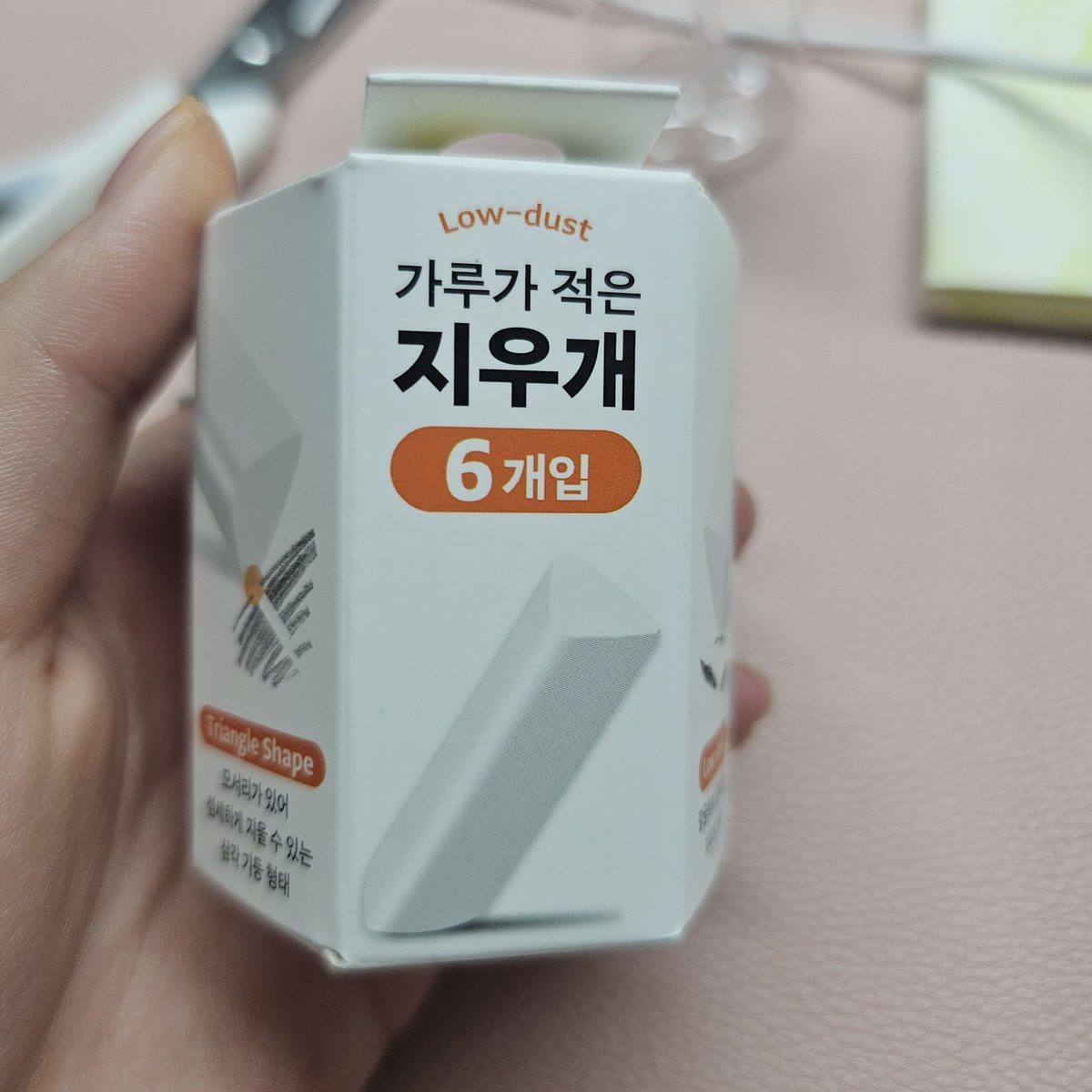 이거진짜 살면서써본 지우개중 최고인데 단종된듯ㅠㅠ 안팔아ㅜ