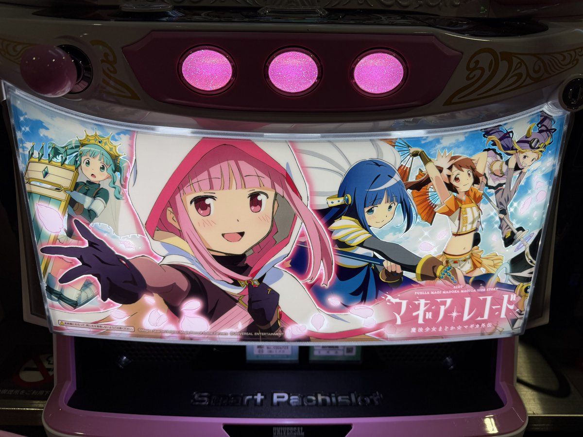 こしあん@でちゃう! tweet media