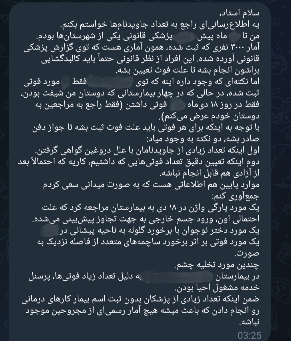 علی شریفی زارچی tweet media