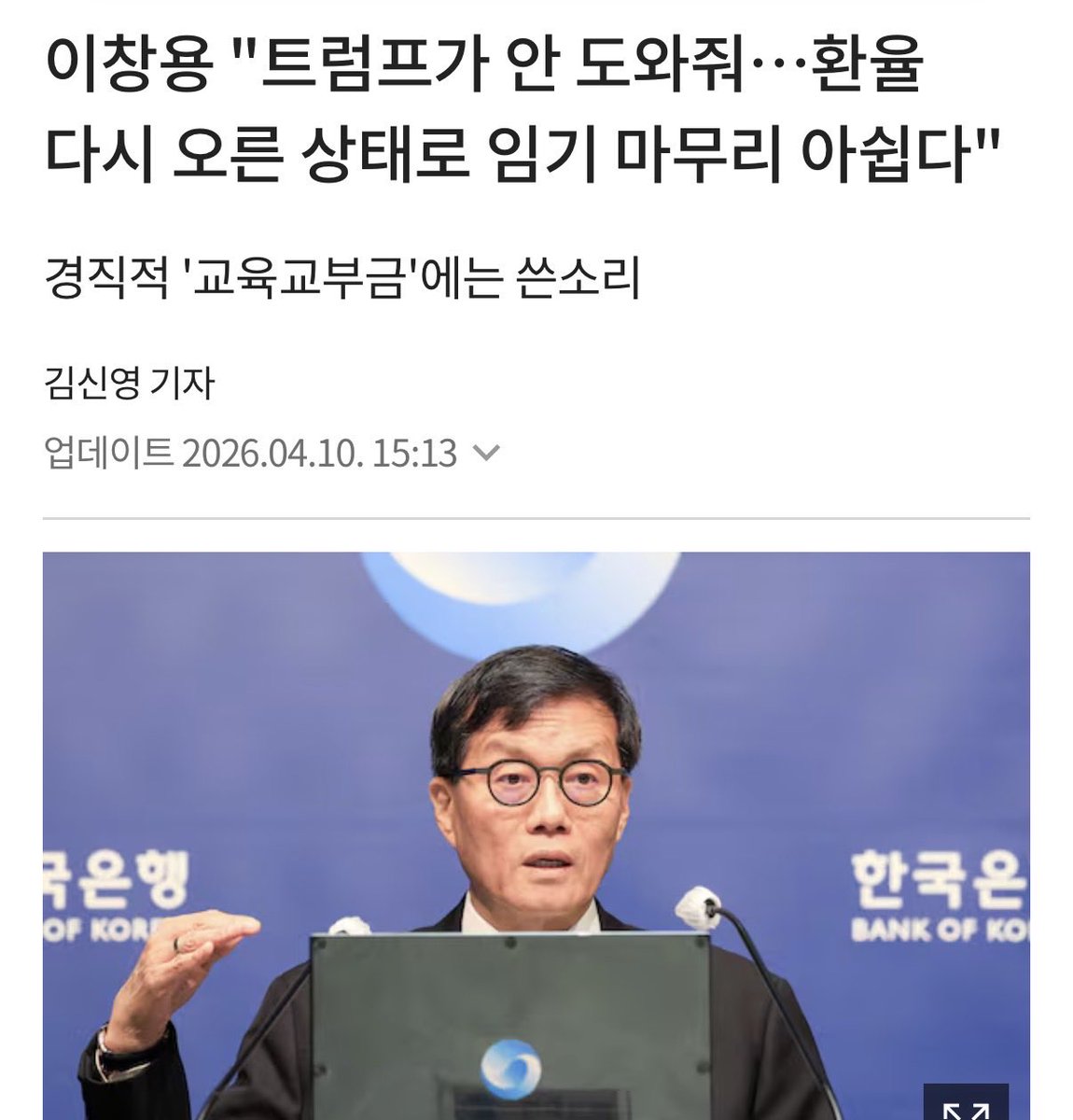 일거척결 tweet media