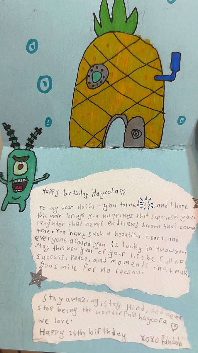 هـيفاء tweet media