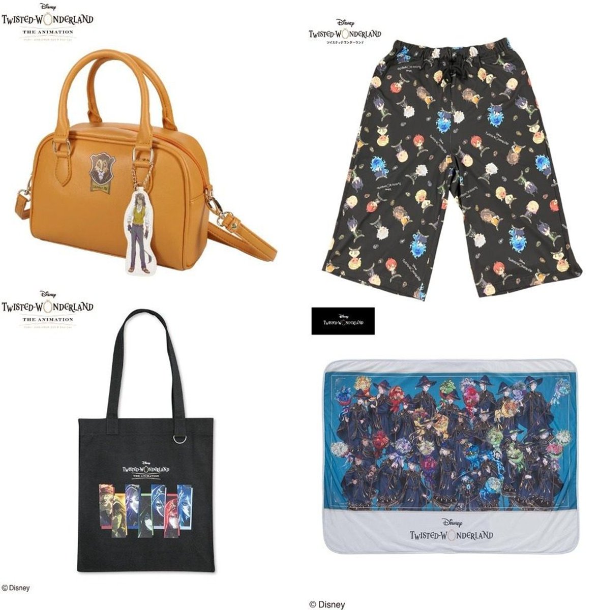 しまパト＠ファッションセンターしまむら tweet media