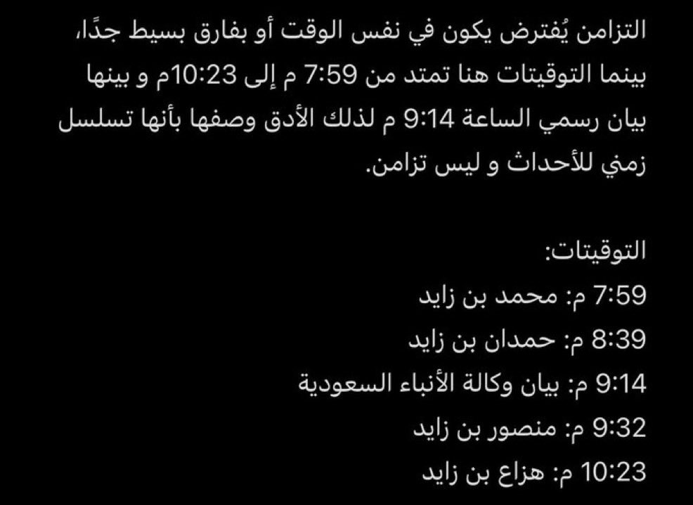 Mabkhout 🇦🇪 tweet media