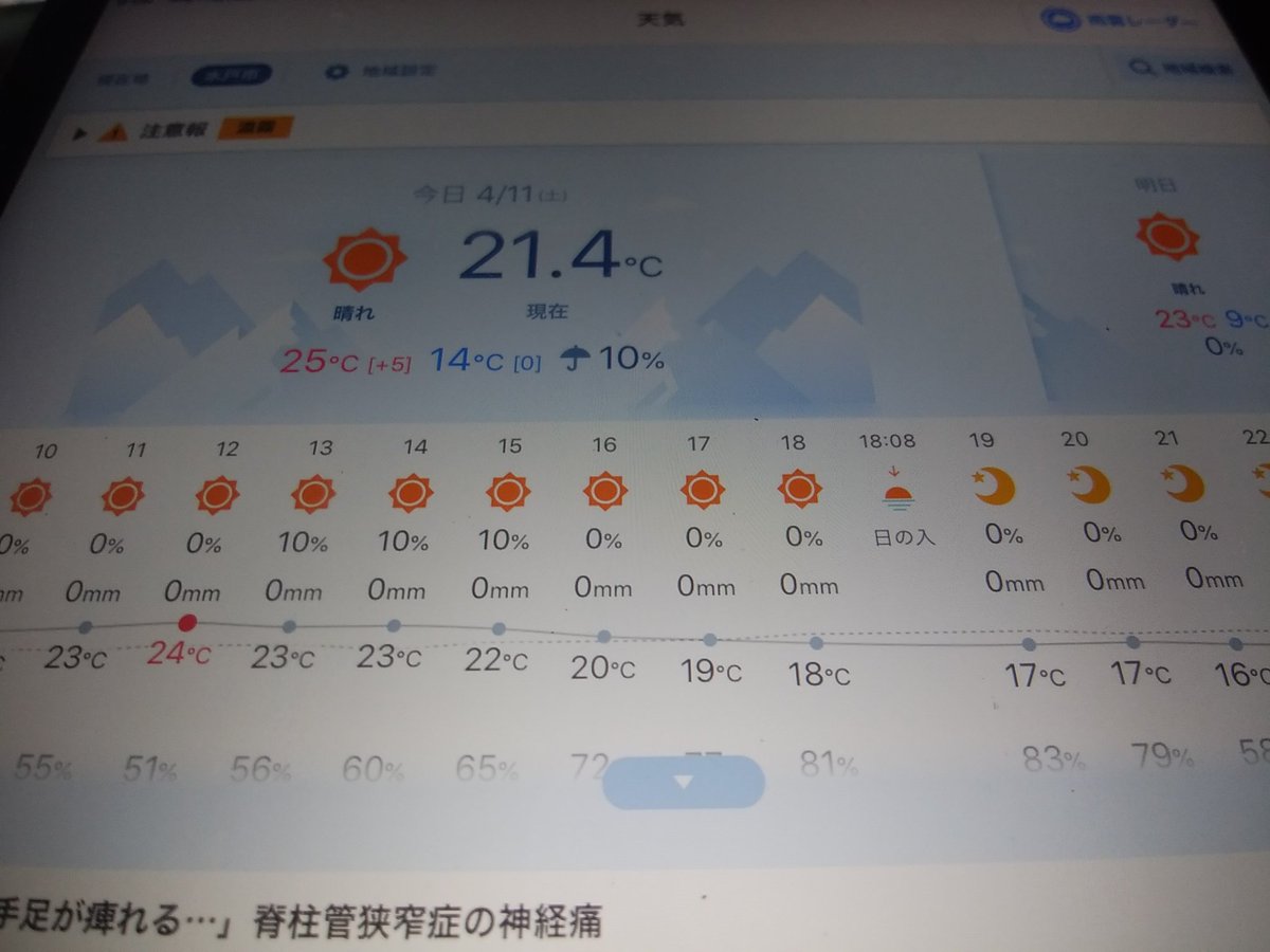 Yuugen (hiko) tweet media