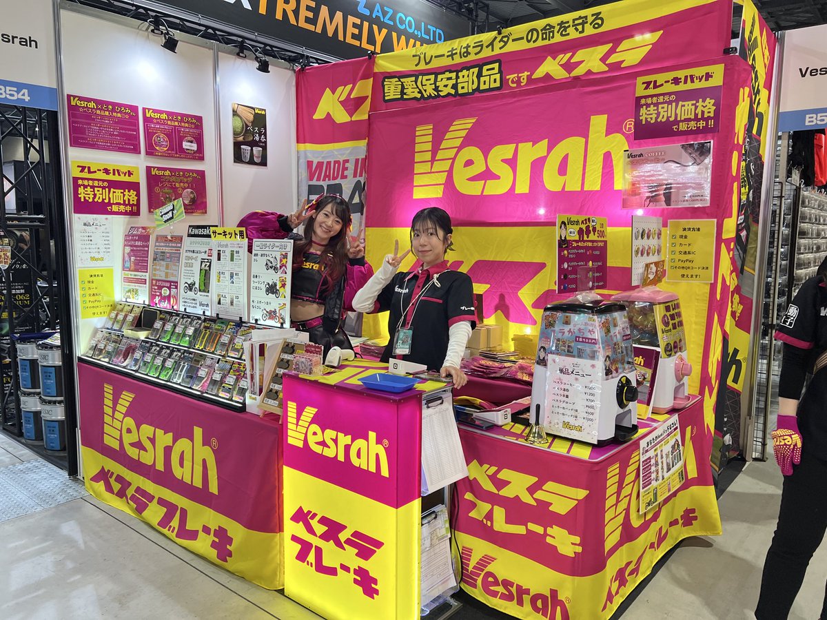 ベスラ tweet media