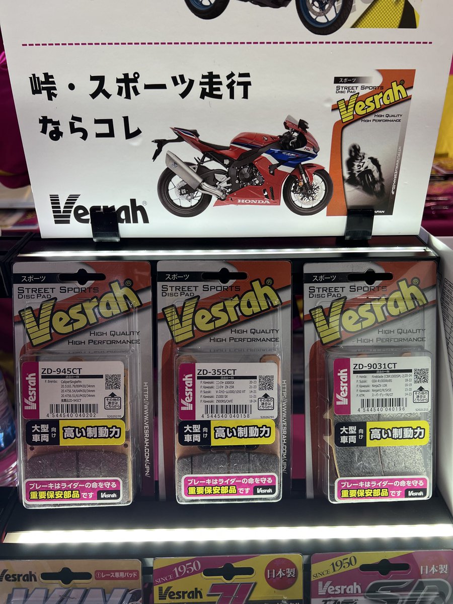ベスラ tweet media