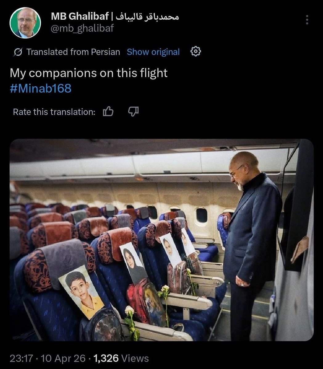 Personal belongings left behind by the children, stained with their blood, were taken by the Iranian delegation 

“Minab 168” to Pakistan as evidence of a U.S. war crime 

against Iran, and as a symbol of their demand for justice in potential upcoming negotiations.