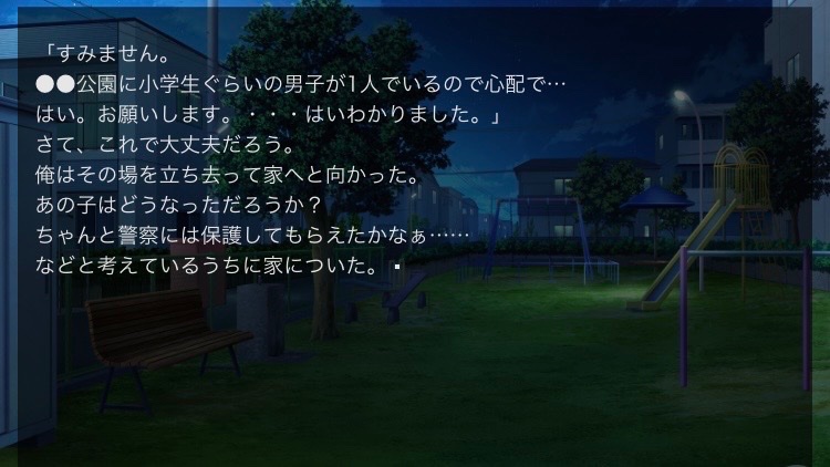 じょーこり@フリゲ制作垢 tweet media