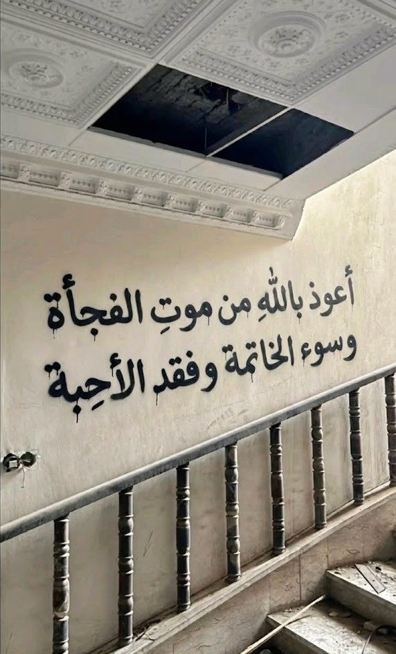 مغفرة tweet media