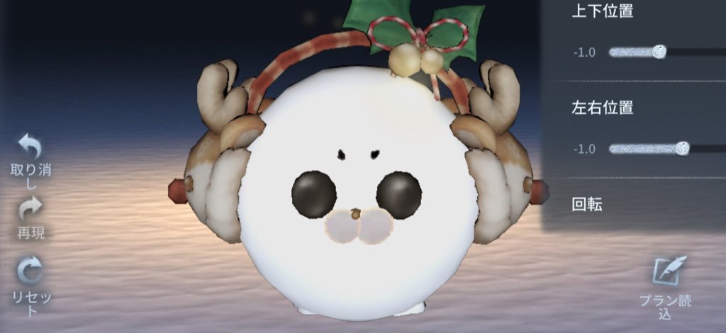 昨日たかちゅとあそんだ!!
喋るの久々で面白すぎて写真これだけ😞
オフェに関しては私でも高木でもない