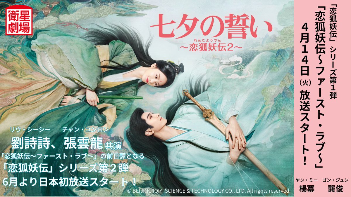 ふ*ぅ様 #ゆんの気まぐれオークション　（竹）　4枚　フーディン ケーシィ　ユン Yahoo!オークション - ふしぎ遊戯 玄武開伝 ドラマCD 第四巻 未開封 原