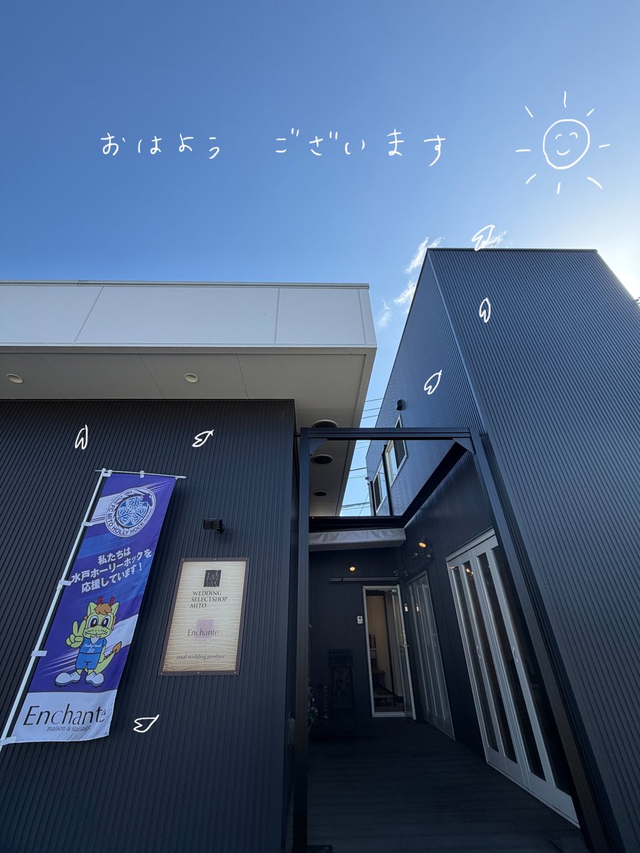 ウェディングセレクトショップ水戸(ウエセレ) tweet media