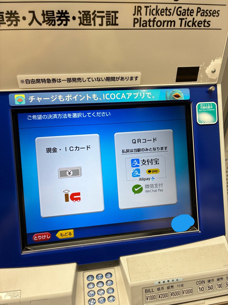 ごえもん｜関西お得情報×万博情報 tweet media