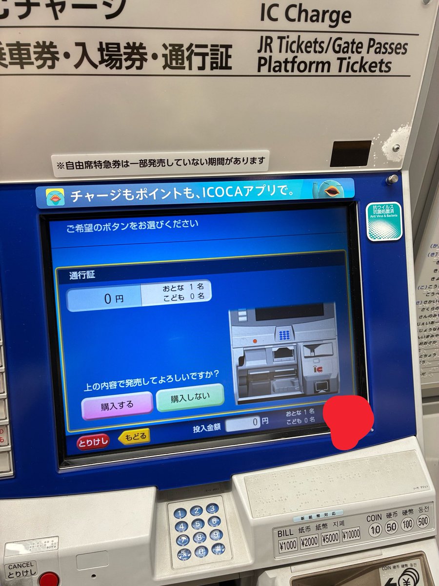 ごえもん｜関西お得情報×万博情報 tweet media