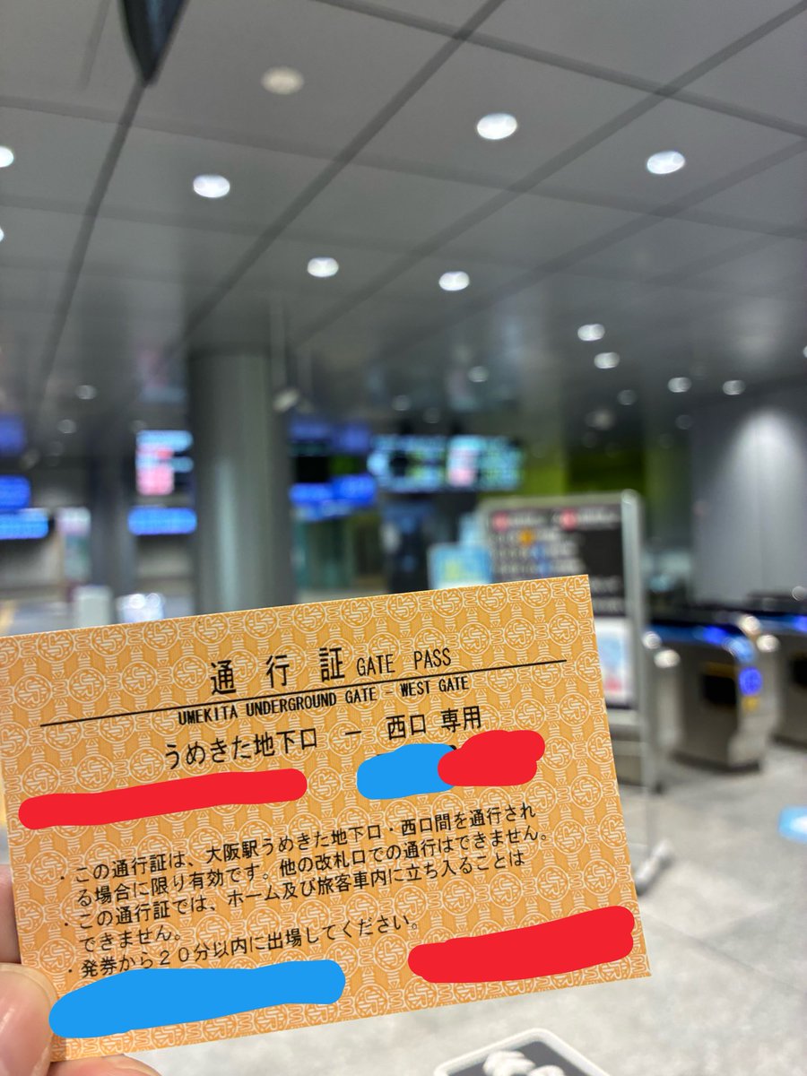 ごえもん｜関西お得情報×万博情報 tweet media