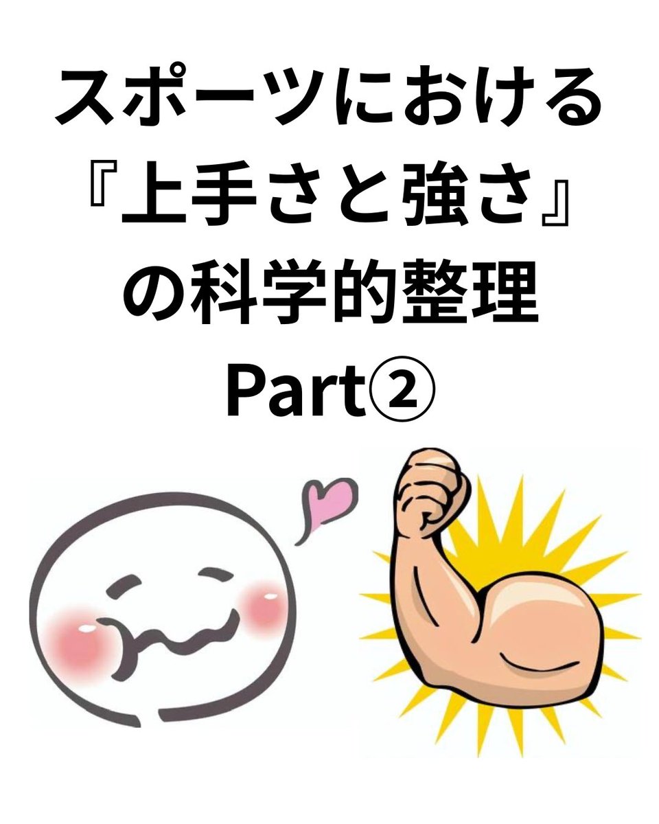 野村まさし /DPL大阪 ダーツ講師＋DPLスポーツ鍼灸院 院長 tweet media