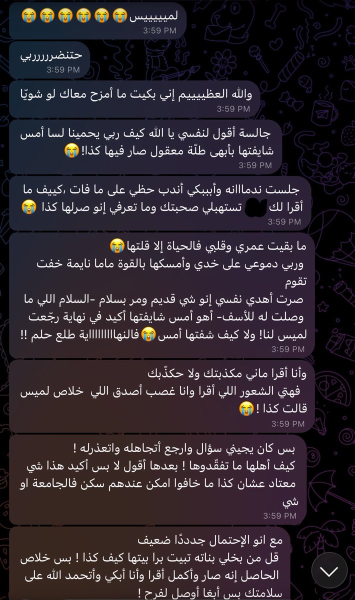 لامـ tweet media