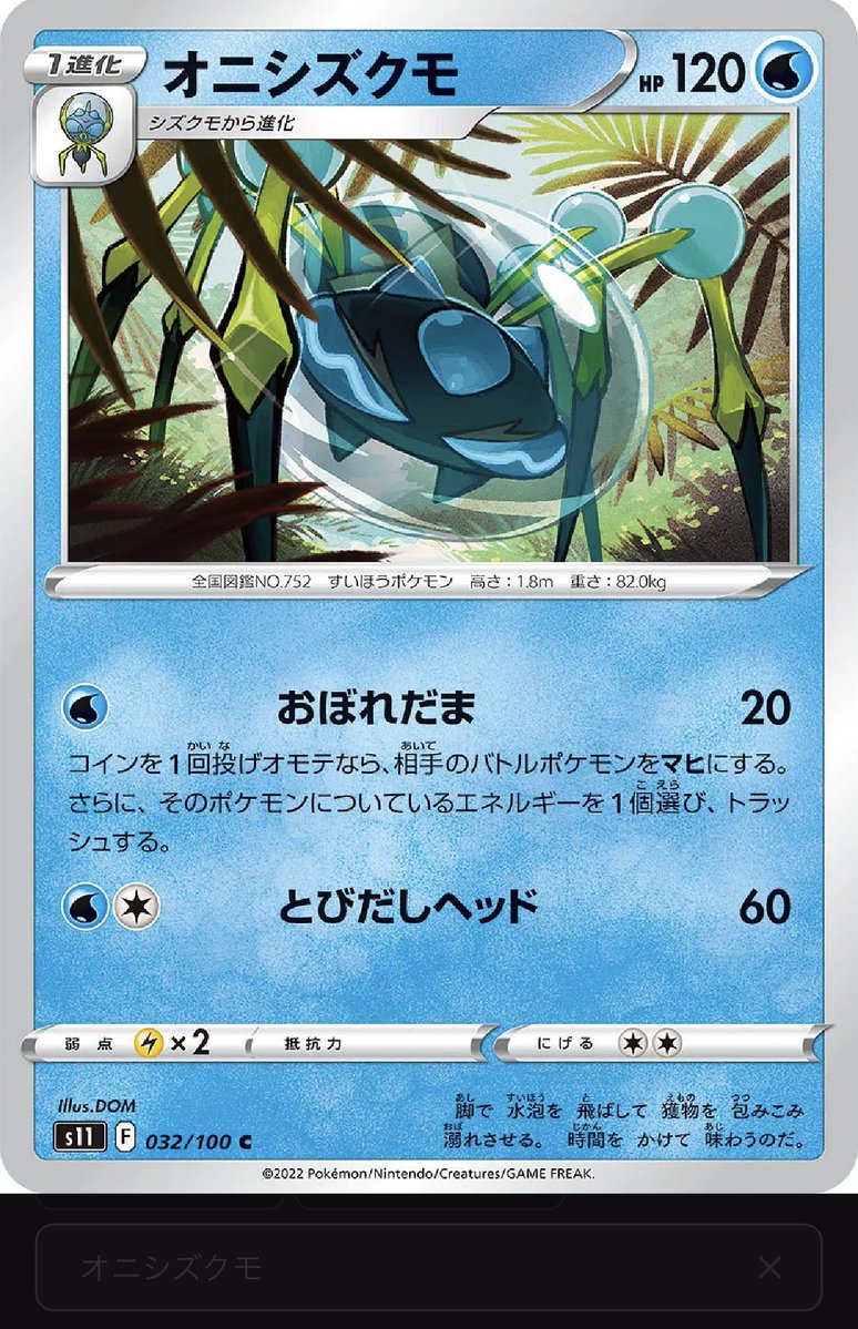 和尚（おしょう）@ドオー溺愛中 tweet media