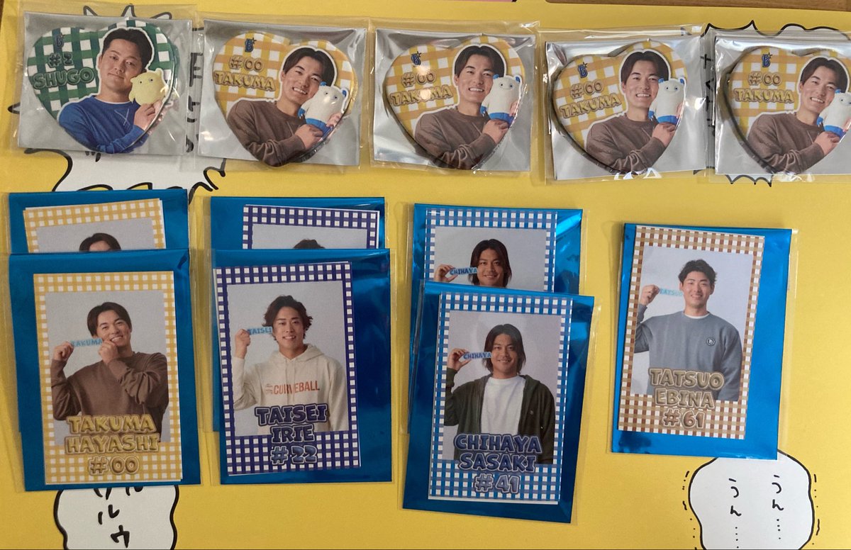 🔥おひたし🍠 tweet media