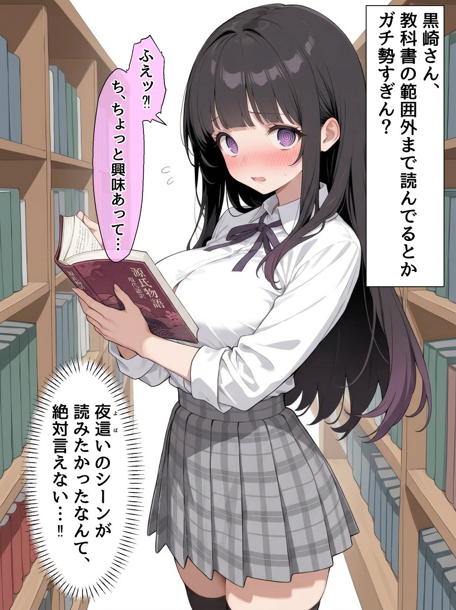 春らんちゃん♡ めっちゃピンクだ🩷どうかなー！