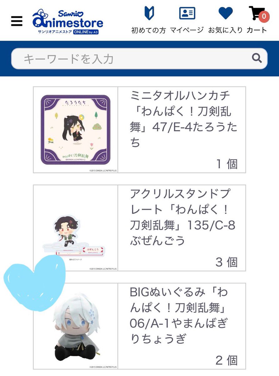 にゃほまそ tweet media