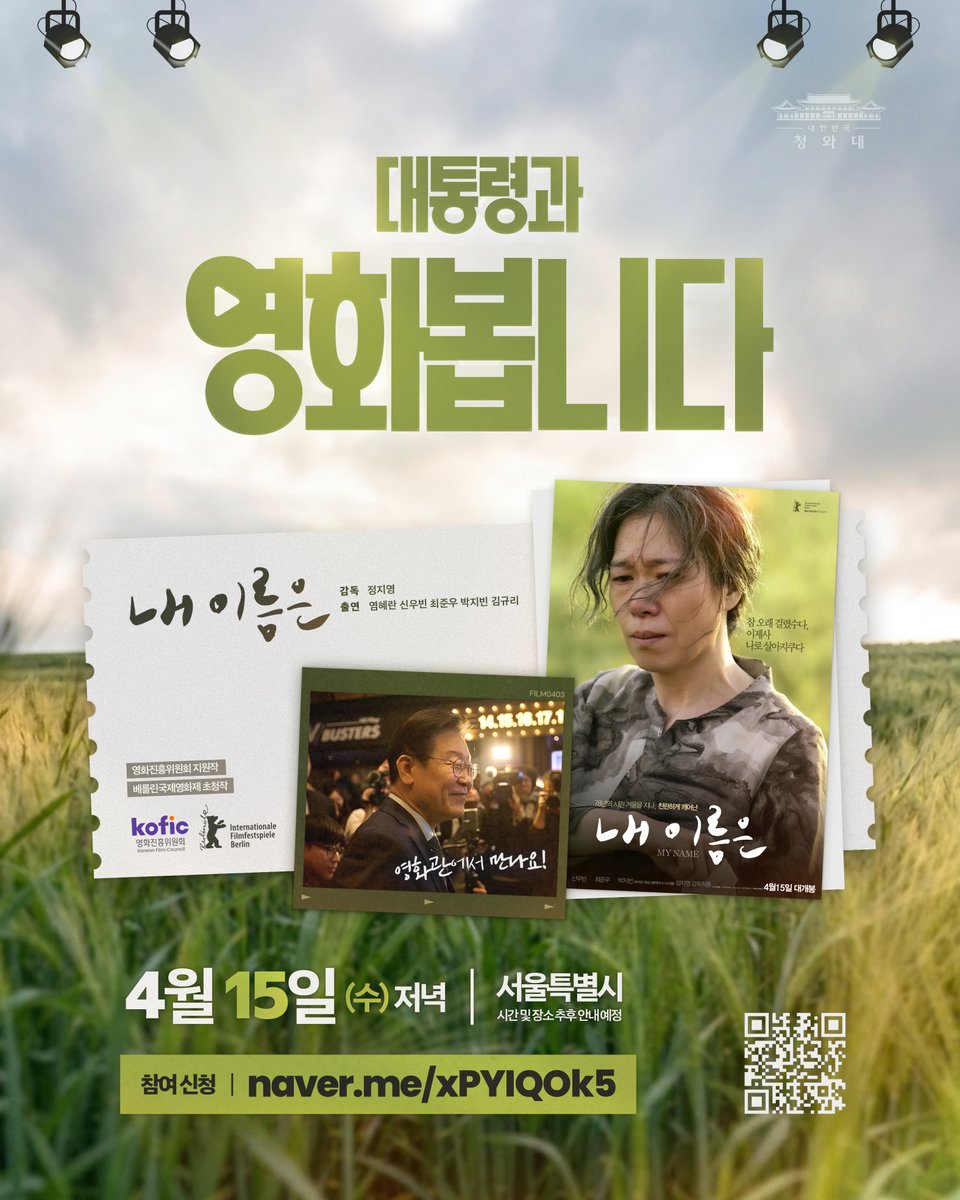 이재명 tweet media