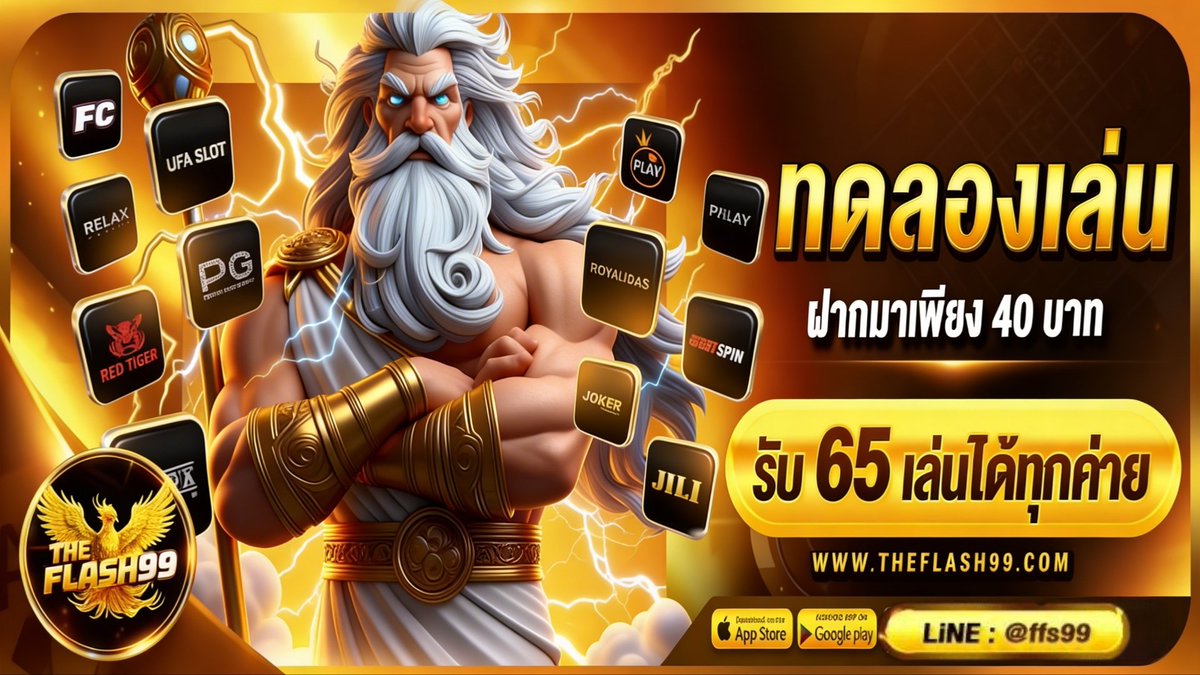 ✰ผู้แพ้ 𝚂𝙻𝙾𝚃✰ tweet media